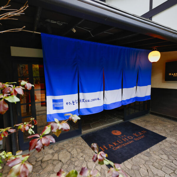 AMEX_Tokyo_Event_11162023